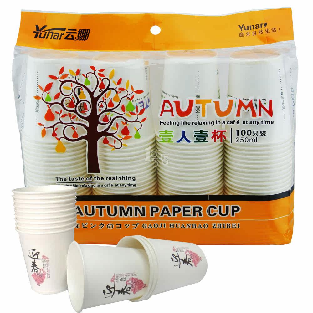 云娜原生木浆高级纸杯250ml*100只 一号店