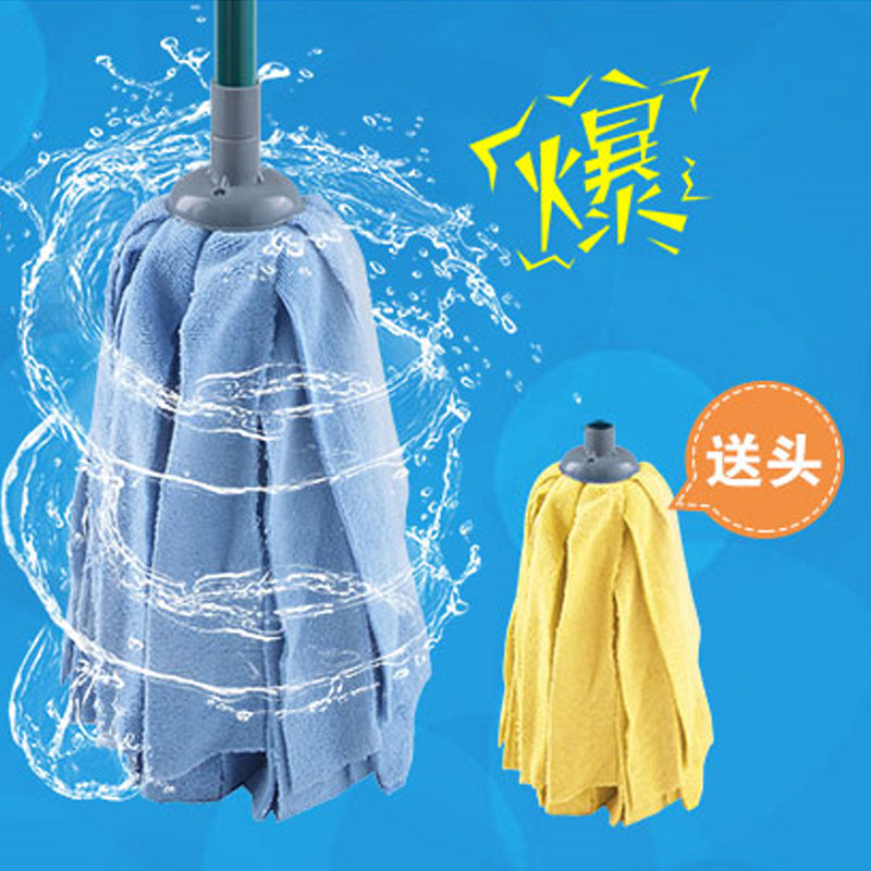 Shulang microfiber twist water mop round head pier cloth mop head towel cloth absorbent cloth strip household drag