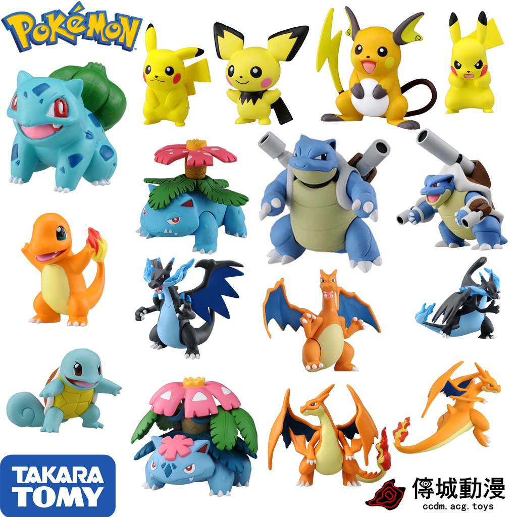 pokemon water toys