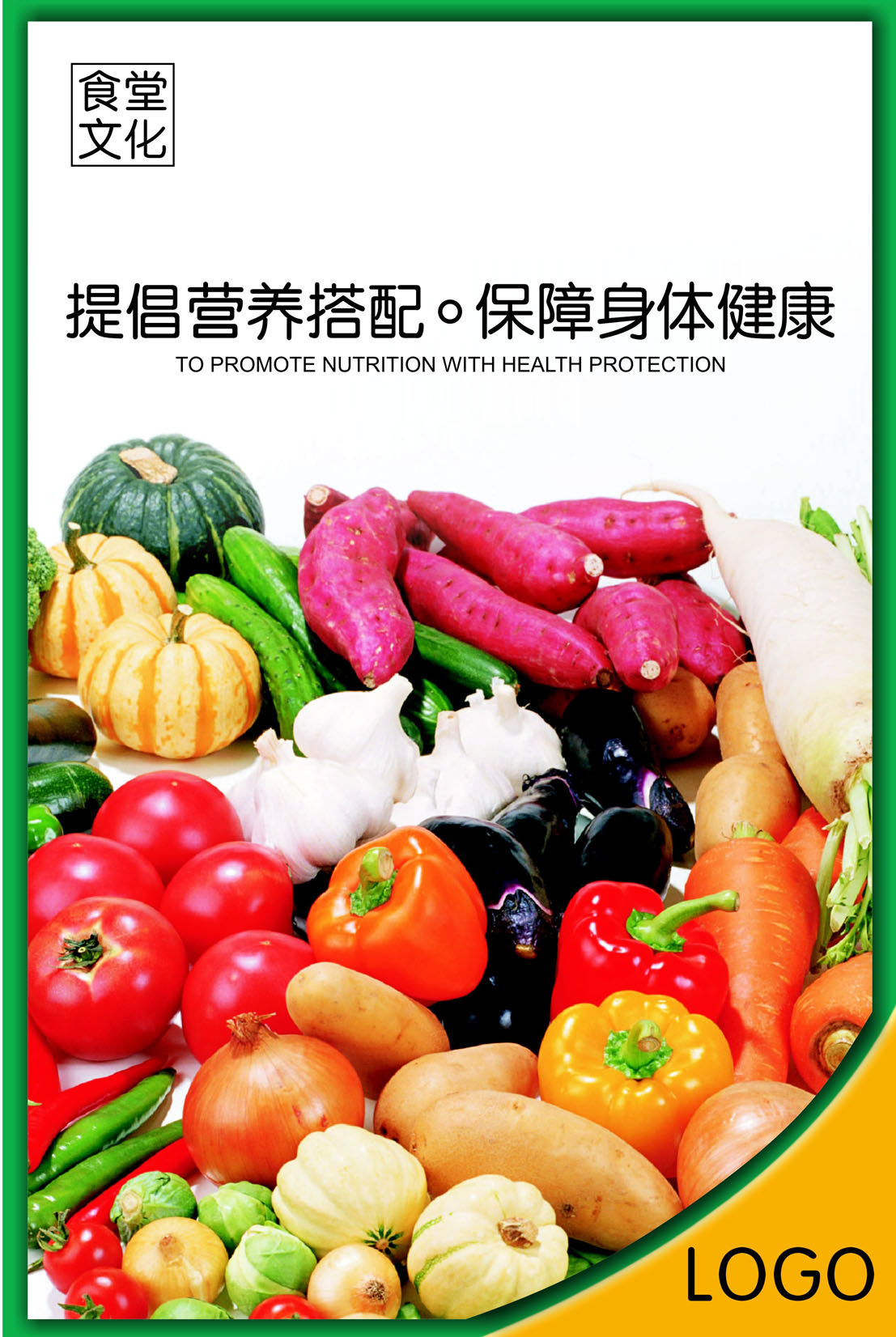 750 home poster display board sticker material 698 canteen culture fresh vegetable nutrition matching