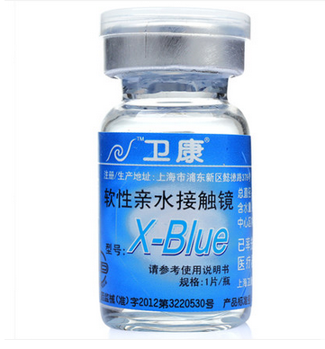 卫康隐形近视眼眼镜 x-blue 高清超薄透氧年抛1片装买2送盒QL