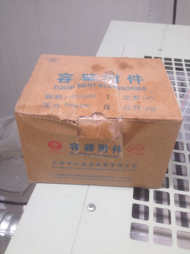 Shenjiang gas storage tank accessories