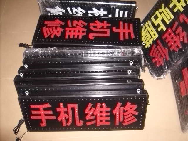 LED electronic light box LED billboard LED light box mobile phone repair light box mobile phone repair sign