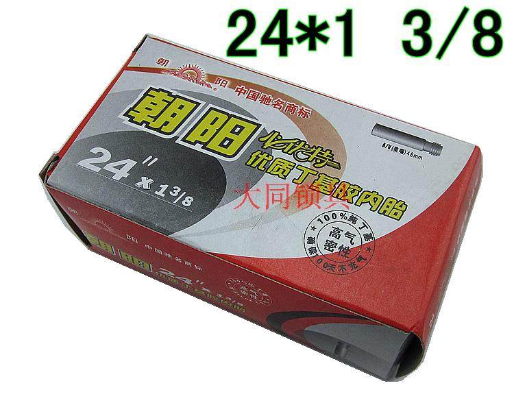Chaoyang 24x1 3 8 Bicycle inner tube 24 * 13 8 variable-speed car 37-540 lengthened mermouth 24 * 183 * 138