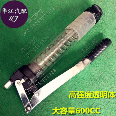 Manual transparent visible grease gun New imported transparent titanium alloy high strength plastic grease gun