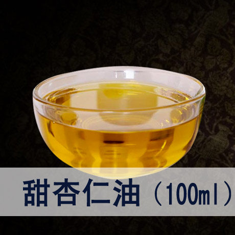 Spanish sweet almond oil handmade soap diy base oil lipstick handmade soap raw material moisturizing 100ML