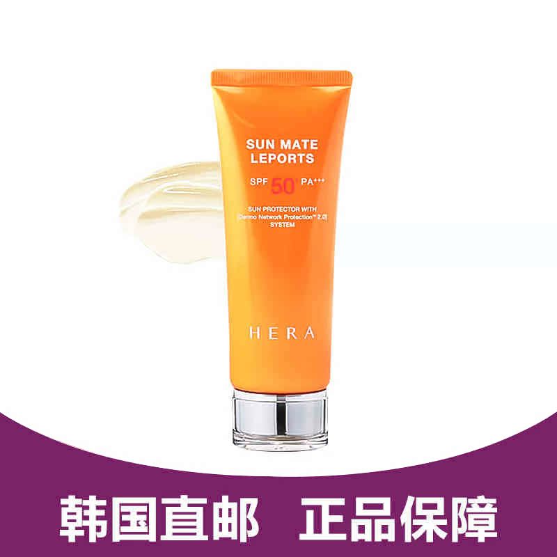Hera/赫拉防晒霜50+夏季面部全身防晒spf50+海边防紫外线韩国正品