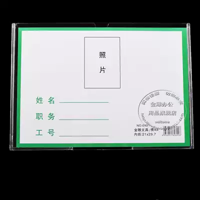 Acrylic double-layer slot A4 horizontal job card photo insert box transparent price list card post card position card