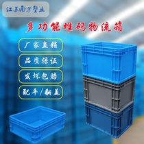 Plastic box rectangular industrial turnover basket with lid storage box factory gray logistics box rubber box box