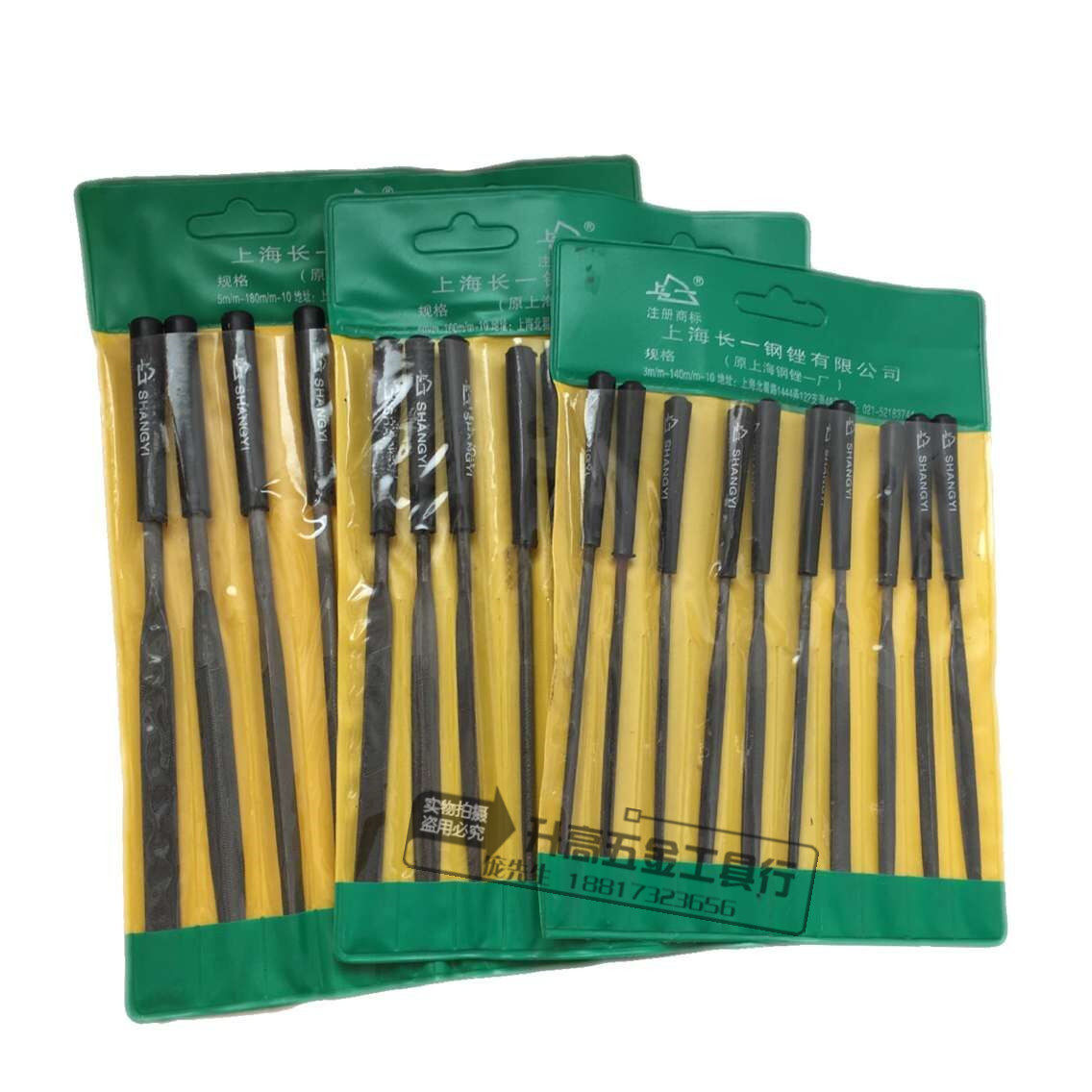 Shejin Filing Knife Suit Orthopedic Steel Filing Knife Isprofiled Steel Filing Plastic Handle Shjin Filing Knife Multi-Spec 10 Pieces Sets