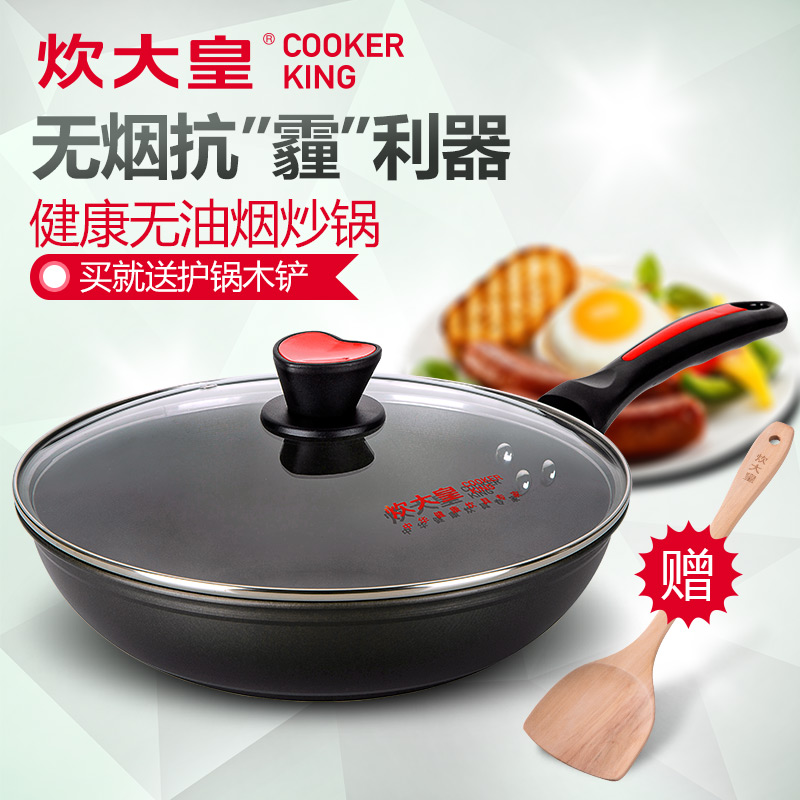【天猫超市】炊大皇不粘锅无油烟锅炒菜锅电磁炉通用烹饪锅具32cm