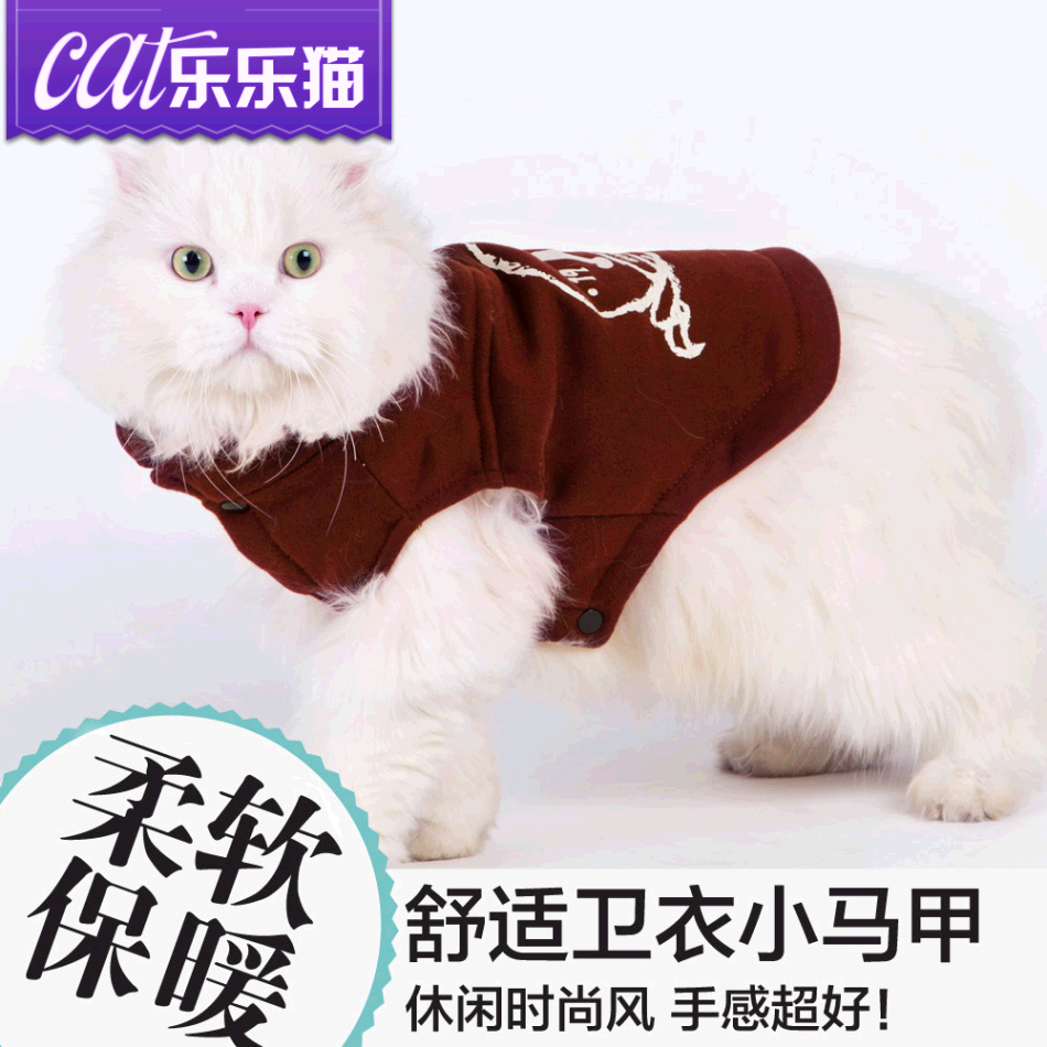 秋冬舒适猫卫衣小马甲小猫棉衣保暖背心情侣装猫咪衣服宠物服饰
