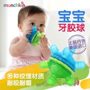 2019 hot sale đầy đủ thú vị Munchkin baby baby teether ball mol đào răng rắn cắn đồ chơi - Gutta-percha / Toothbrsuh / Kem đánh răng