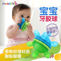 2019 hot sale đầy đủ thú vị Munchkin baby baby teether ball mol đào răng rắn cắn đồ chơi - Gutta-percha / Toothbrsuh / Kem đánh răng kem đánh răng cho bé 2 tuổi