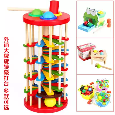 Wooden knocking rotating table puzzle beating table environmentally friendly wooden knocking ball landing ladder children's hand-eye coordination 56