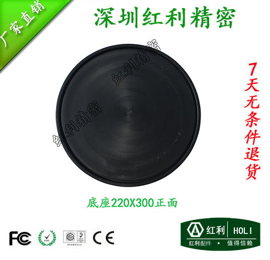 (Dividend) Rubber Base Transparent Wire Hood Translucent Wire Bucket Copper Wire Hood Base Copper Wire Bucket Base