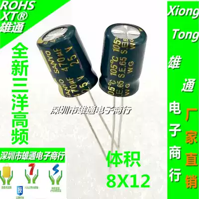 25v470uf 470uf25v 8x12 high frequency graphics card motherboard LCD repair high voltage board capacitor