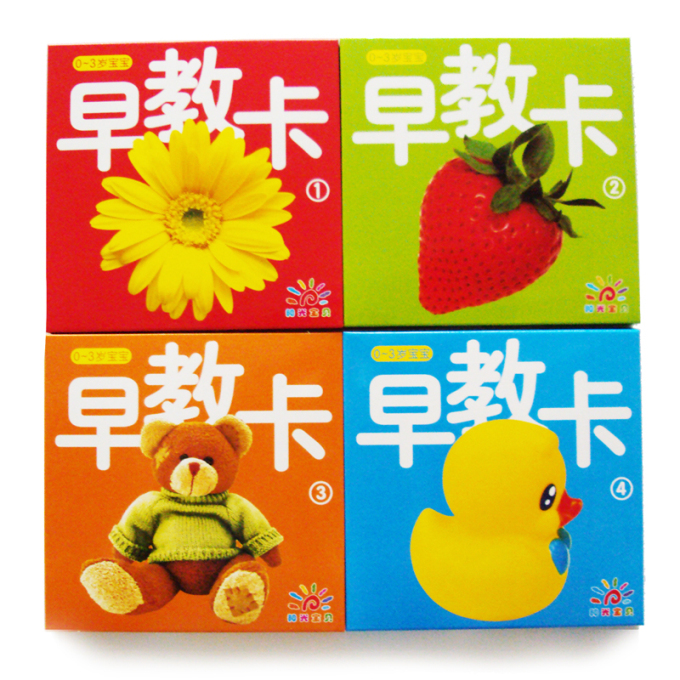 0-3-year-old baby early education card baby card Enlightenment cognitive literacy card Puzzle Color Card Vision Excitation Card