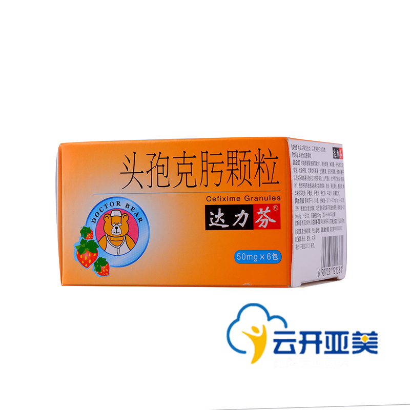 达力芬 达力芬 头孢克肟颗粒 50mg*6包/盒