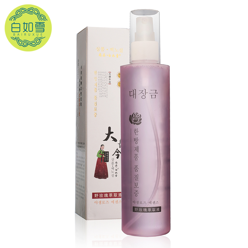 白如雪尚品大长今野玫瑰萃取液150ml 保湿补水修护乳液柔肤水