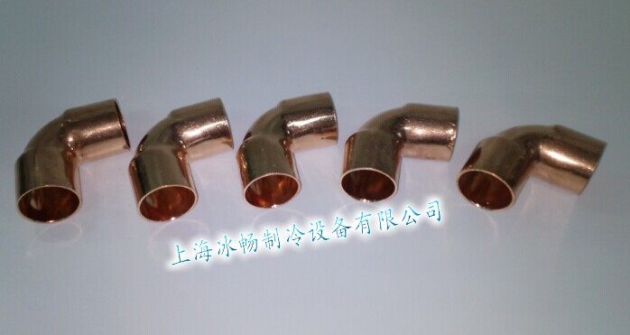 Copper Elbow Full Copper Thickening Connector 22 Refrigeration Accessories Unit accessories