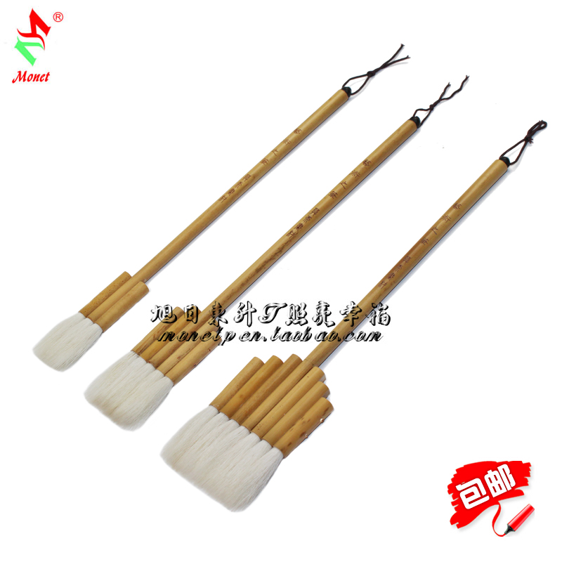 MONET Creative arts and crafts Gift with tube brush brush with brush brush with cloud brush with sheep milli