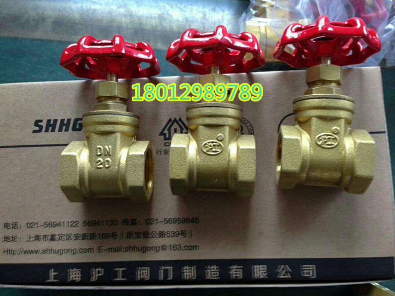 Shanghai valve thickened brass gate valve threaded tap switch wire buckle water pipe valve