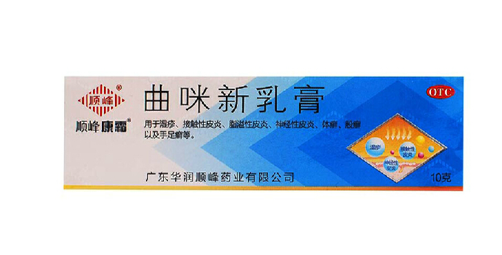 顺峰康霜 曲咪新乳膏 10g 用于皮炎湿疹 体癣 股癣 手足癣