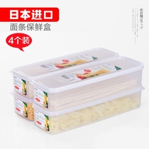 Japanese imported noodle box refrigerator storage box fresh food storage box rectangular plastic storage box set