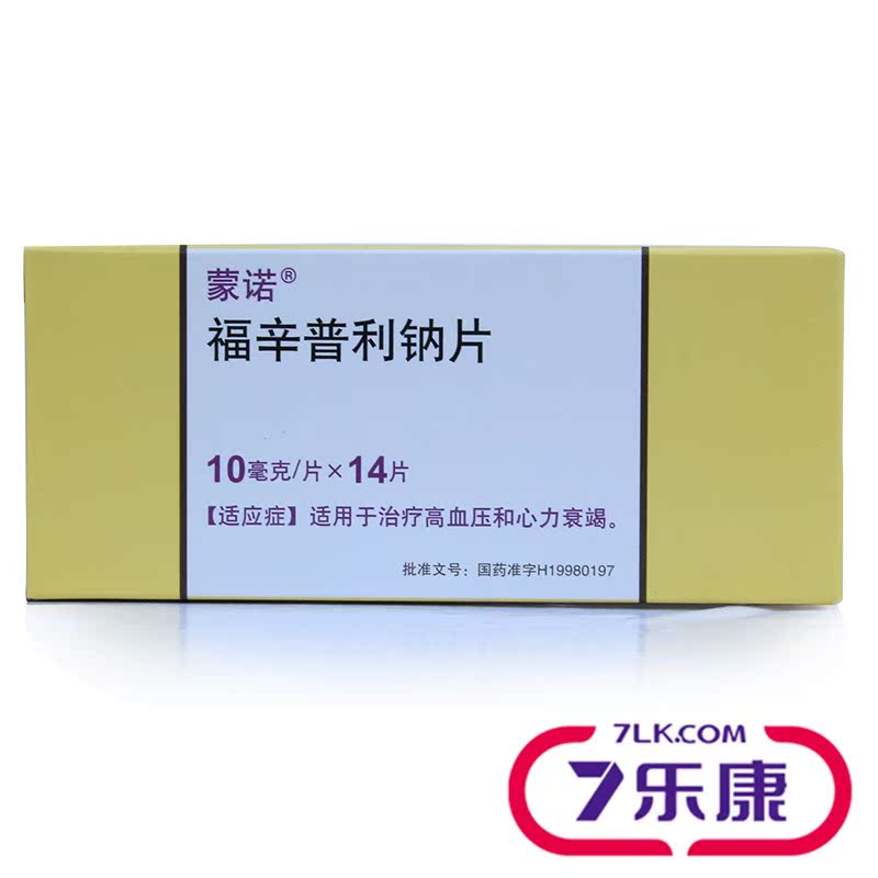 蒙诺 蒙诺 福辛普利钠片 10mg*14片/盒