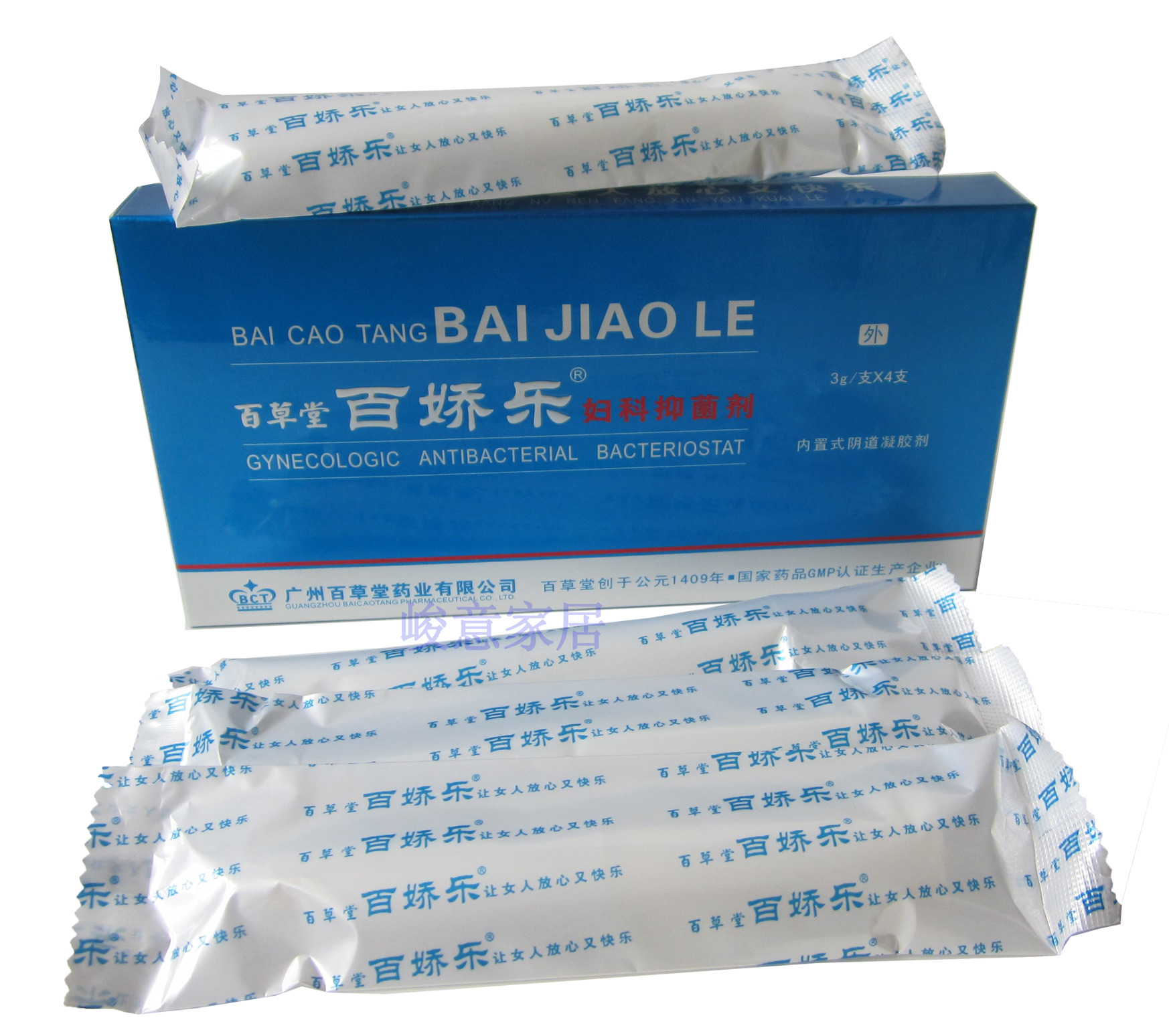 百草堂百娇乐妇科抑菌剂【买、送1同品】4支装 百娇乐抗菌凝胶剂