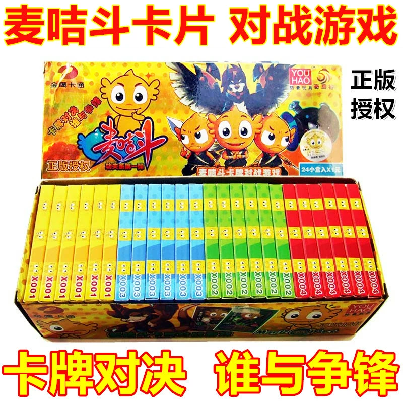 Mai Thẻ Fight Card McGee Card Game Trò chơi Kung Fu Sở chính hãng Trò chơi trẻ em Đồ chơi Solitaire - Trò chơi trên bàn