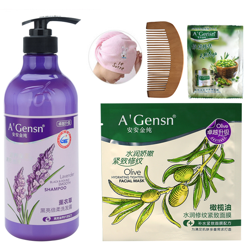 包邮安安国际金纯橄榄油薰衣草黑亮倍柔洗发水 洗发露750g深层修