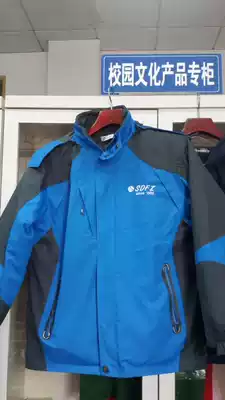 Hunan Normal University Affiliated Middle School Winter School Uniform (cotton-padded clothing)