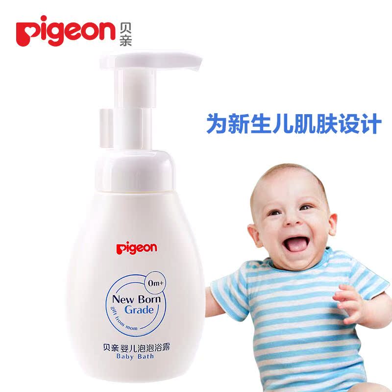 贝亲婴儿泡泡浴露宝宝沐浴 儿童洗澡液乳超多200ml
