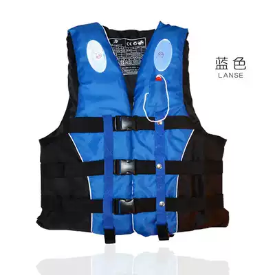 Adult children professional swimming life jacket Rafting snorkeling fishing clothing buoyancy vest Send whistle cross-belt
