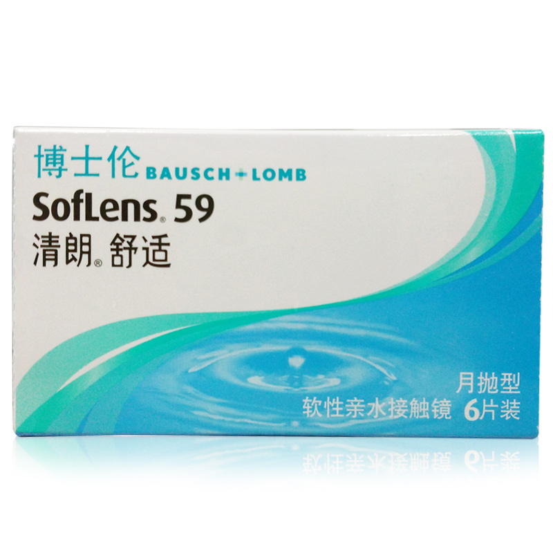 【送护理液+镜盒】博士伦隐形近视眼镜清朗舒适月抛6片装 dk