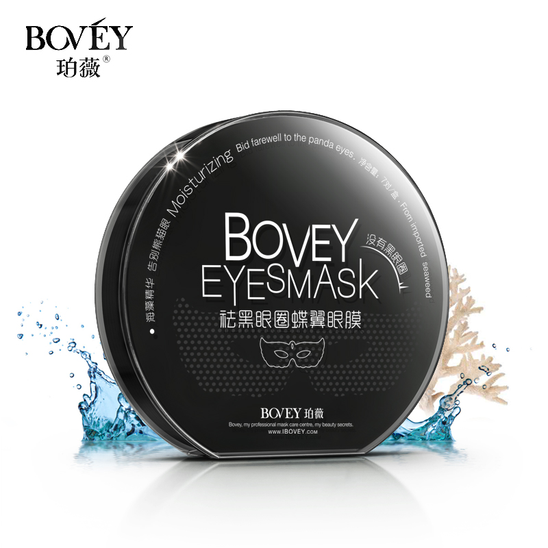 Bovey/珀薇眼膜海藻祛黑眼圈蝶翼眼膜贴 补水保湿紧致护眼贴正品