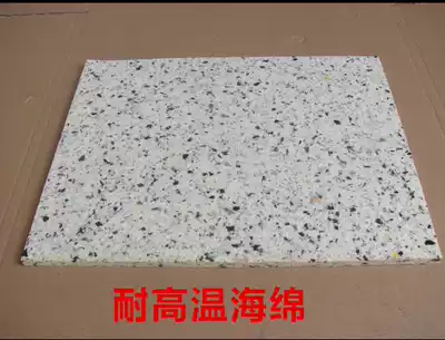 Heat transfer transfer machine for baking clothes with heat insulation buffer high temperature resistant sponge mat anti-breaking flat plate transfer machine mat