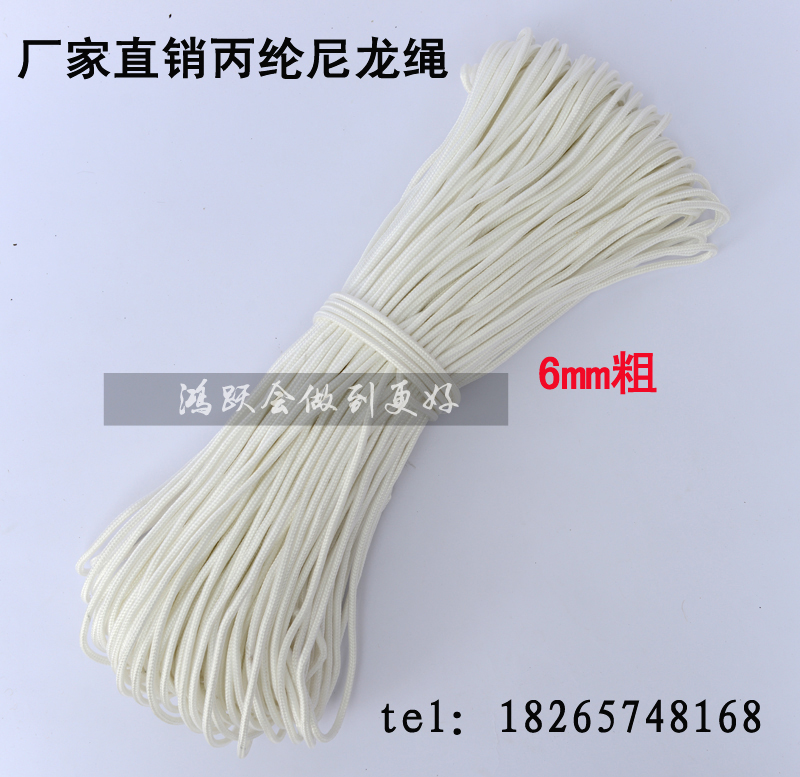 Polypropylene rope nylon rope diameter 6mm tent rope 16 strands pp braided rope nylon braided rope polypropylene rope special sale