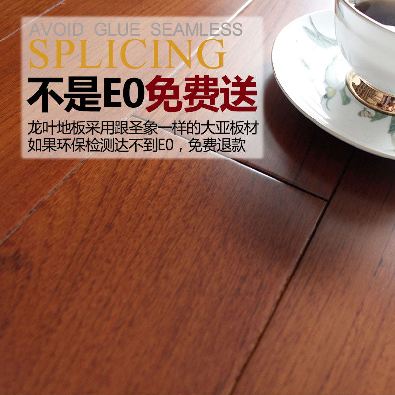 ��Ҷ���۵�����ľ�ذ�