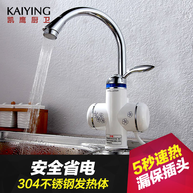 ��ӥ��תˮ��/ϴ���輴��ʽ������ͷKY-2687