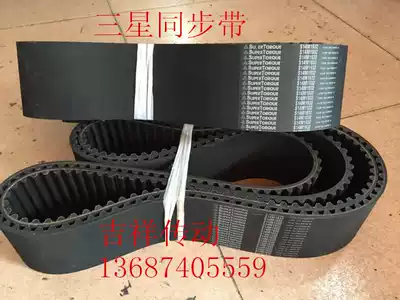 Rubber timing belt polyurethane open Belt double-sided teeth 8M MXL L H 3M 5m conveyor belt