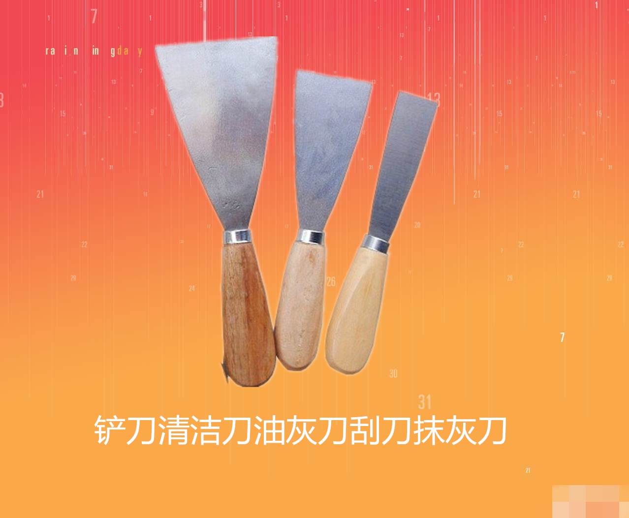 Shovel Blade Cleaner Knife Wood Handle Oil Grey Knife Scraper Plastered Knife Shovel Wall Knife KNIFE TOOL IRON