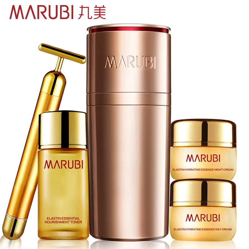 丸美眼霜正品专卖弹力蛋白凝时紧致日夜眼精华补水保湿淡细纹紧致