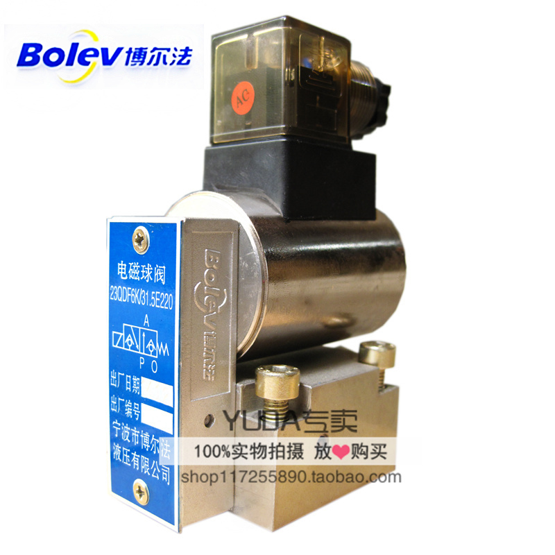 Original Borfa two-way 23QDF6K-4 315E24 solenoid ball valve 23QDF6B-4 315E220