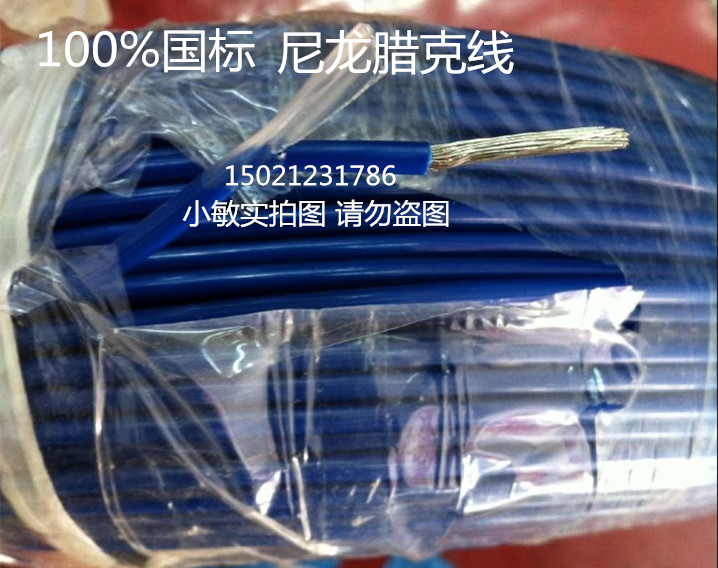 Motorway Ground Sense Line Parking Lot Bayonet Sense line FVN0 75 1 1 5 25 squared