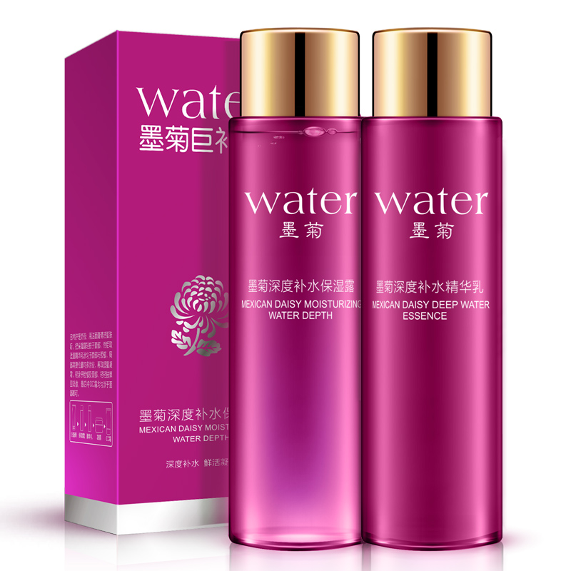 泊泉雅墨菊补水护肤组合爽肤水精华乳补水保湿平衡油脂护肤化妆品