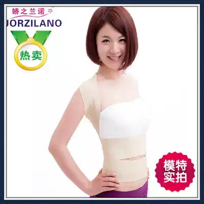 Spot anti-humpback corrector Adult humpback correction belt Children men and women correct ridge vertebrae back correction belt