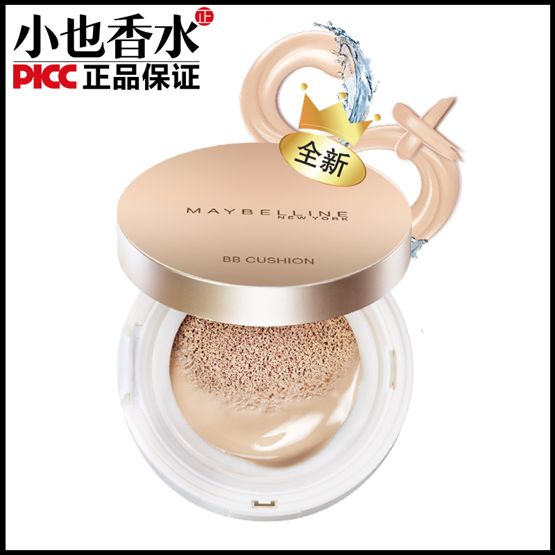 Maybelline/美宝莲巨遮瑕空气轻垫霜滋润保湿补水遮瑕BB 14G正品